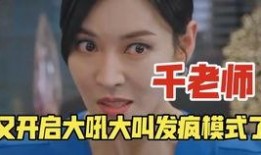 郑老师吃瓜,揭秘娱乐圈幕后故事