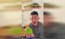 女孩说吃瓜