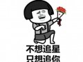 甭管了吃瓜群众,揭秘网络围观背后的社会现象