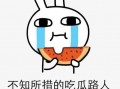 婚后出轨吃瓜,揭秘娱乐圈的隐秘真相