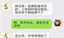小伙偷瓜吃,小伙的夏日“甜蜜”冒险