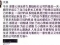 近日吃瓜事件学校,揭秘近日校园吃瓜事件背后的真相”