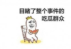 打斗吃瓜,一场别开生面的打斗盛宴