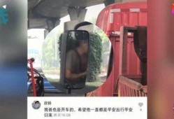 后车等红灯间隙吃瓜