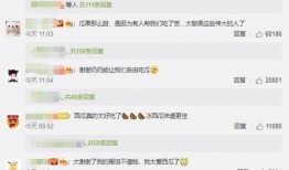 吃瓜成热搜,揭秘网络时代的“瓜文化”现象