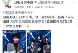 吃瓜爆料短剧在线观看,揭秘娱乐圈幕后故事，在线观看一网打尽