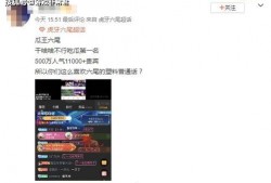 今日吃瓜视频直播,揭秘娱乐圈幕后故事