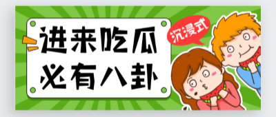 51吃瓜网官方版