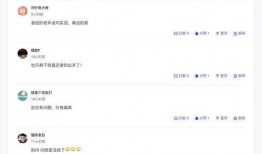 qq吃瓜请看主页,跟随主页探寻热门话题背后的真相