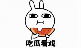 吃瓜文案兜儿,吃瓜群众兜儿带你揭秘娱乐圈那些事儿