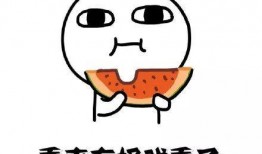 剧场吃瓜,揭秘幕后吃瓜者的狂欢盛宴