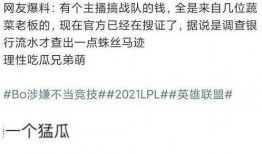 韩国吃瓜猛料,揭秘不为人知的幕后真相