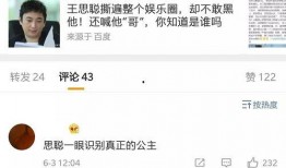 qq吃瓜请看主页,跟随主页探寻热门话题背后的真相