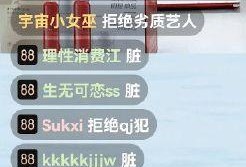 吃瓜直播间紫色,揭秘吃瓜群众的狂欢盛宴