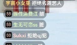 吃瓜直播间紫色,揭秘吃瓜群众的狂欢盛宴