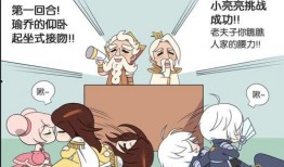 周瑜吃瓜群众,吃瓜群众的智慧与谋略