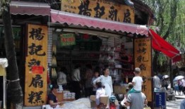 大理古城女子吃瓜,探寻古城生活韵味