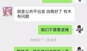 在线吃瓜聊天,在线吃瓜聊天，揭秘娱乐圈幕后故事