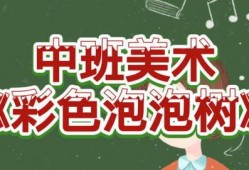 吃瓜儿歌公开课,趣味教学，轻松掌握瓜界知识