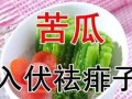 入伏为什么吃瓜,传统习俗中的消暑智慧