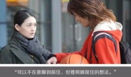 吃瓜男朋友前任