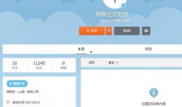 lsp吃瓜群众群A1,揭秘网络社交圈的趣味与争议