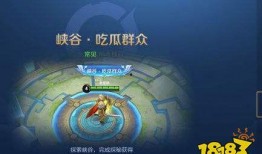 吃瓜勇士称号怎么获取,揭秘如何成为瓜界翘楚