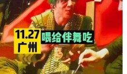 托尼吃瓜群,揭秘娱乐圈幕后故事