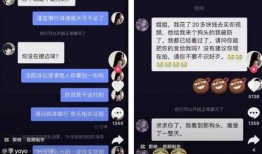 抖音卓拉吃瓜,揭秘抖音热门话题背后的真相