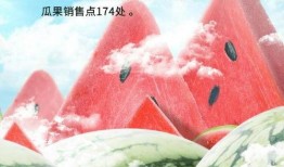 西安吃瓜网站,揭秘本地美食圈的那些事儿