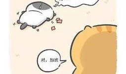 摸鱼吃瓜头像,揭秘“摸鱼吃瓜”头像背后的趣味人生