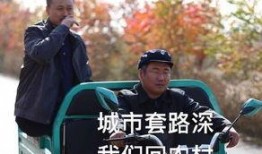 抓老赖吃瓜群众