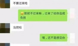 吃瓜群众可以聊天吗