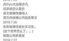 吃瓜每日报告,揭秘娱乐圈最新热点事件