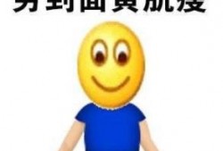 吃土瓜的表情,揭秘瓜农的甜蜜生活