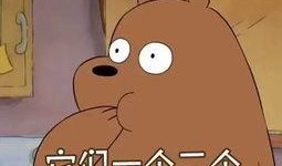 今夜吃瓜q群,揭秘网络社交圈的“吃瓜”文化