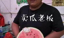 吃瓜主题拍摄,揭秘娱乐圈那些鲜为人知的幕后故事