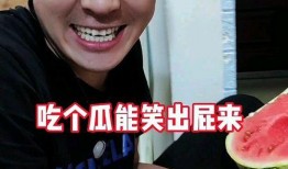 奇葩事吃瓜,那些让人捧腹大笑的奇葩吃瓜瞬间