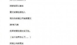 吃瓜每日报告,揭秘娱乐圈最新热点事件