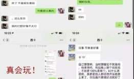 qq聊天记录吃瓜墙,吃瓜墙背后的真实故事