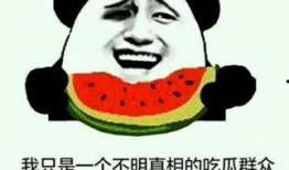 烦躁的吃瓜群众,烦躁情绪下的社会现象解析