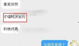 吃瓜要保持理智