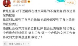 任豪直播吃瓜,揭秘娱乐圈幕后故事