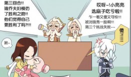 周瑜吃瓜群众,吃瓜群众的智慧与谋略