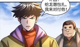 大明吃瓜少爷动漫图片,穿越时空的美食奇遇记