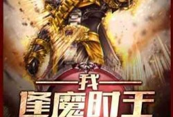 昔日吃瓜小说,揭开昔日吃瓜小说的神秘面纱