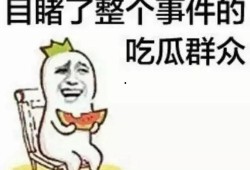 带你吃瓜音乐控,尽享“带你吃瓜音乐控”视听盛宴