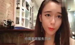 贵州吃瓜学姐视频