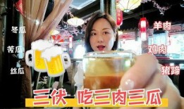 女人吵架吃瓜,一场别开生面的“瓜界盛宴”