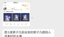 x玖吃瓜郭子凡,揭秘郭子凡的瓜田奇遇